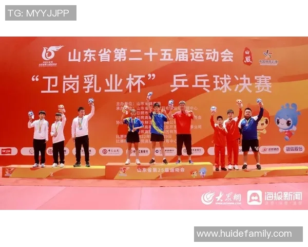 杭州乒乓球队实力解析:聚焦训练与比赛的背后故事与成就 杭州乒乓球队实力解析:聚焦训练与比赛的背后故事与成就