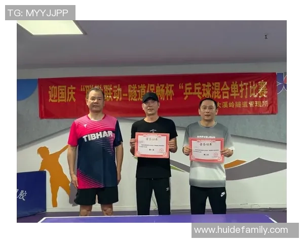 杭州乒乓球队意识争议引发热议球员心理素质与团队协作的深层探讨