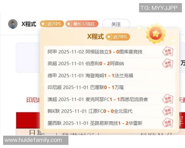 捷报足球即时比分vs最新赛事分析与实时数据更新全方位解读 捷报足球即时比分vs最新赛事分析与实时数据更新全方位解读
