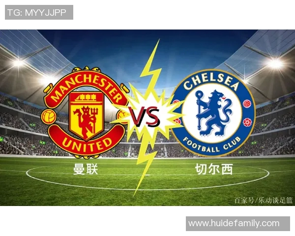 曼联与切尔西精彩对决回放录像全程回顾与精彩瞬间解析