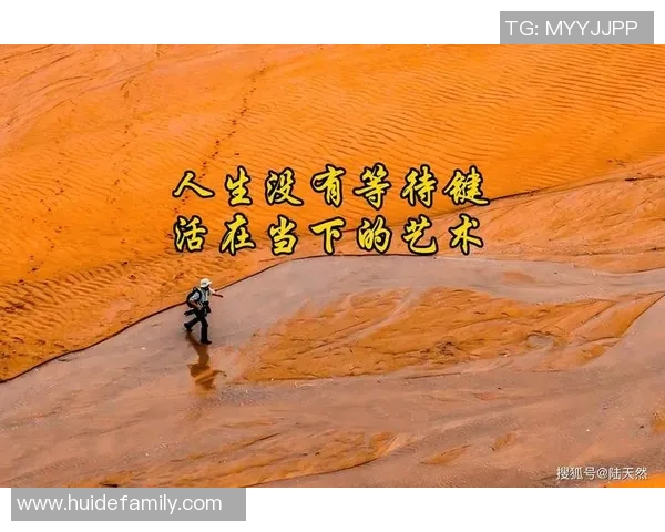 李泓澎的成长之路与艺术追求探讨人生的意义与价值