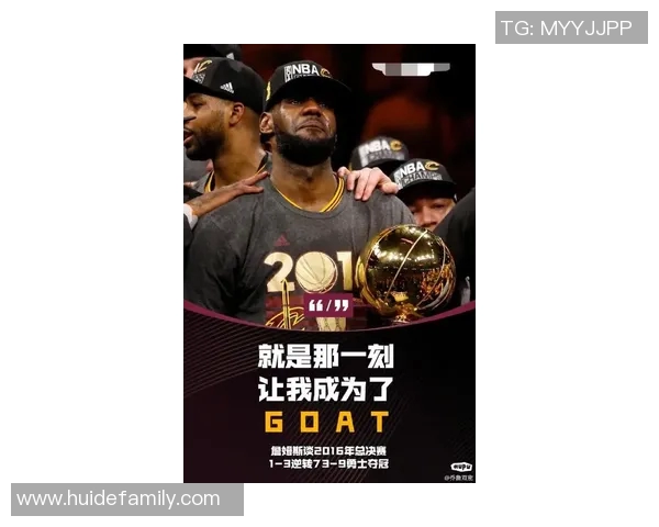 詹姆斯与勇士的总决赛对决：历史的交锋与传奇的延续