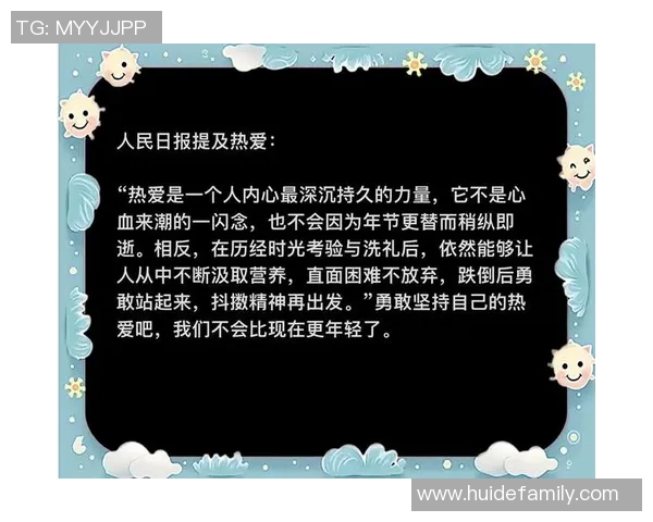 高尚品质的力量在于内心的坚守与对他人的无私奉献