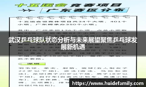 优游国际ub8